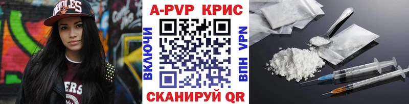 Alfa_PVP крисы CK  что такое наркотик  Дмитровск 