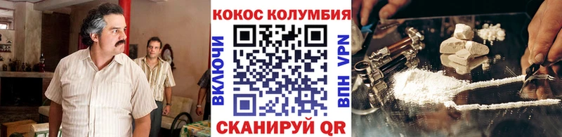площадка какой сайт  Дмитровск  КОКАИН Боливия  купить  цена 