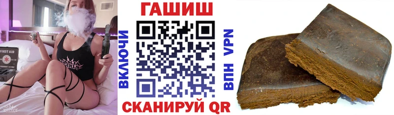 ГАШ Ice-O-Lator  купить наркотик  Дмитровск 