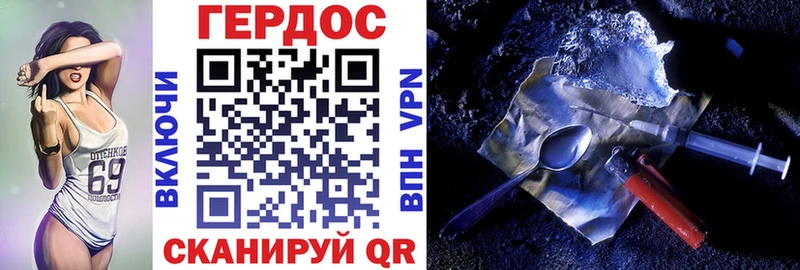 купить закладку  Дмитровск  Героин белый 
