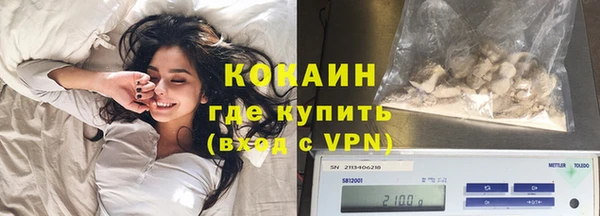MDMA Premium VHQ Вяземский