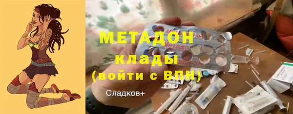 мефедрон VHQ Горно-Алтайск