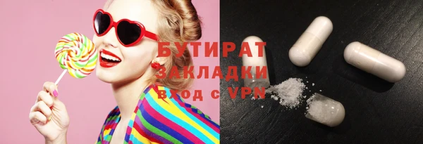 хмурый Горняк