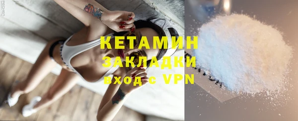 MDMA Premium VHQ Вяземский
