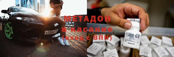 мефедрон VHQ Горно-Алтайск