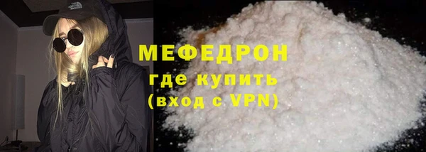 хмурый Горняк