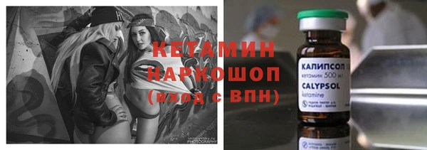мефедрон VHQ Горно-Алтайск