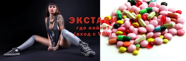 МДМА Вязьма