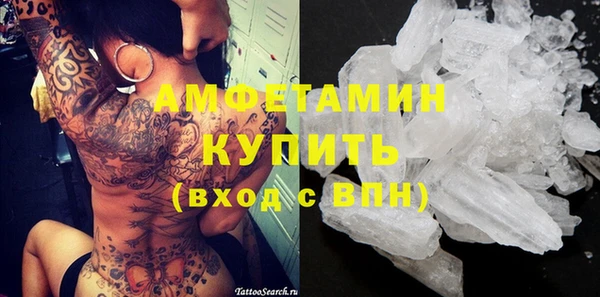 мефедрон VHQ Горно-Алтайск