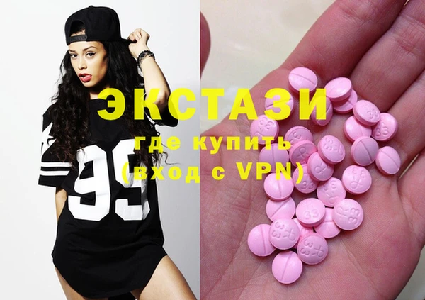 хмурый Горняк