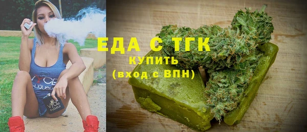 мефедрон VHQ Горно-Алтайск