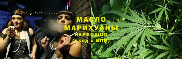 мефедрон VHQ Горно-Алтайск