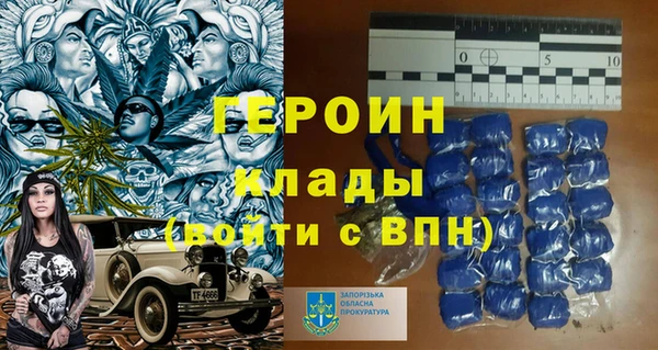 2c-b Горнозаводск