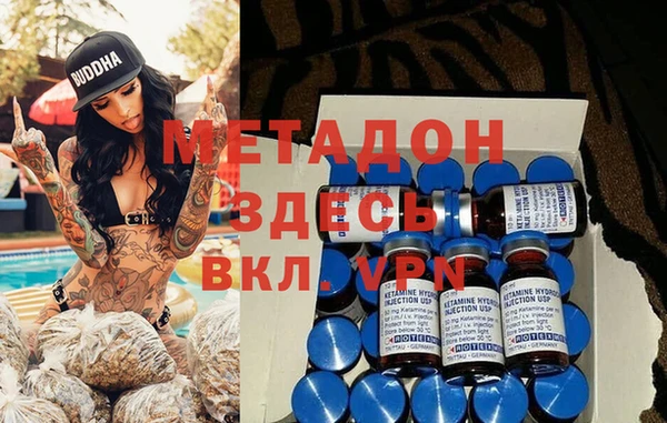 мефедрон VHQ Горно-Алтайск