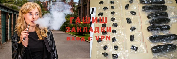 МДМА Вязьма