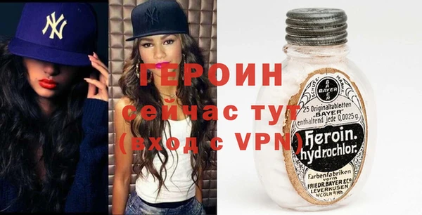 хмурый Горняк