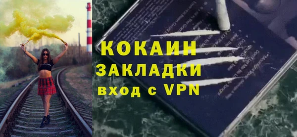 2c-b Горнозаводск