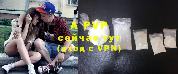 мефедрон VHQ Горно-Алтайск