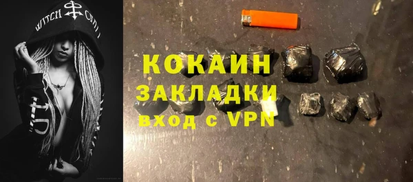 МДМА Вязьма