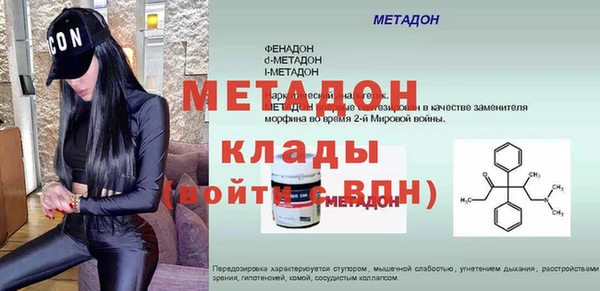 мефедрон VHQ Горно-Алтайск