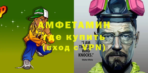 хмурый Горняк