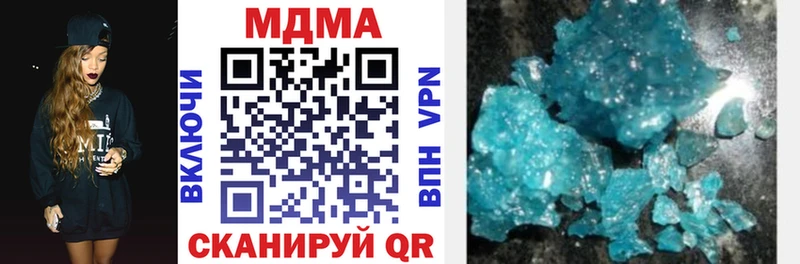 МДМА VHQ  закладки  Дмитровск 